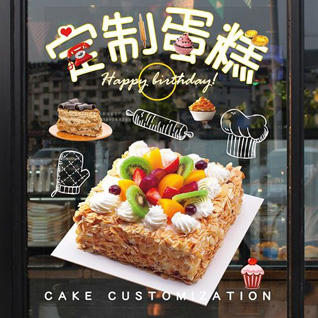 江西吉安吉水县蛋糕预定